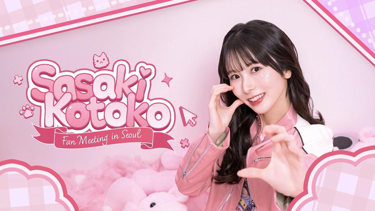 佐々木琴子 OFFICIAL SITE