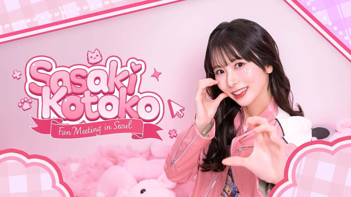 佐々木琴子 OFFICIAL SITE